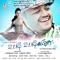 Athiyayithu - Ankit Tiwari & Shreya Ghoshal lyrics
