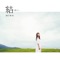 結 -ゆい- - EP ジャケット写真