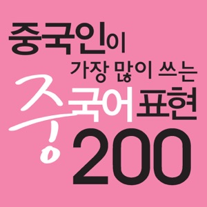 165 스트레스 166 빽이 있다