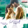 Gadichina Prathi Rojuni (From "Manasuku Nachindi") - Single album lyrics, reviews, download