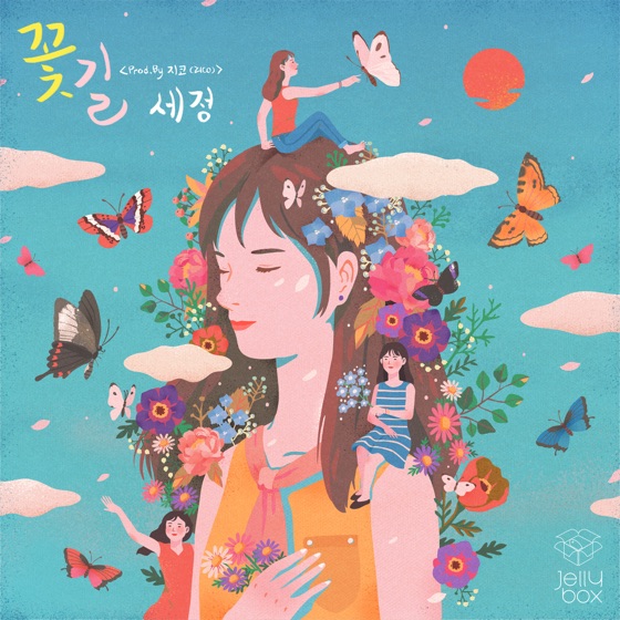 Cover artwork for Flower Way (Prod. By ZICO) [with ZICO]