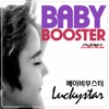 Luckystar - Single