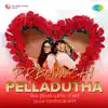 Preminchi Pelladutha (Original Motion Picture Soundtrack) album lyrics, reviews, download