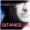 Gitanes - Single