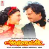 Stream & download Annamalai (Original Motion Picture Soundtrack)