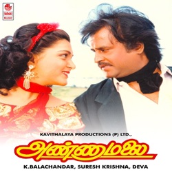 K. J. Yesudas - Oru Penpura