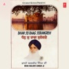 Bhai Balbir Singh Ji - Saajan Des Videsi Are