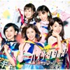 AKB48 - Osaekirenai Syoudou