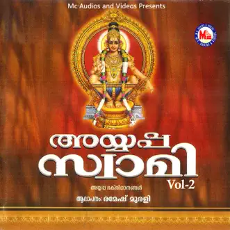 Ayyappa Swamy, Vol. 2 by Ramesh Murali & Anu V. Sudev album reviews, ratings, credits