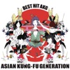 Asian Kung-Fu Generation - After Dark