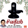 Malaysia Vasudevan - Thisai Ettum