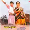 Aage Ki Soch (Original Motion Picture Soundtrack) - EP album lyrics, reviews, download