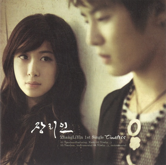 Cover artwork for Timeless