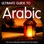 Ultimate Guide to Arabic - The Only Arabesque Playlist You'll Ever Need!