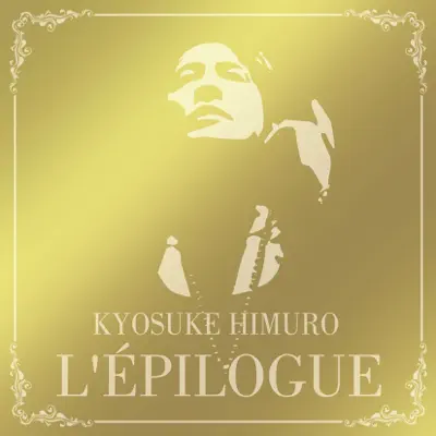 L'epilogue - Kyosuke Himuro