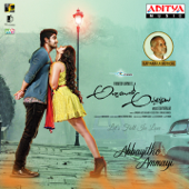 Abbayitho Ammayi (Original Motion Picture Soundtrack) - Ilaiyaraaja