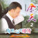 榕樹下 - Yu Tien