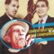 Compay Segundo y los Compadres