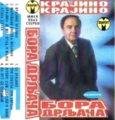 Krajino Krajino, 1991