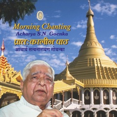 10 Day Morning Chanting - Vipassana Meditation