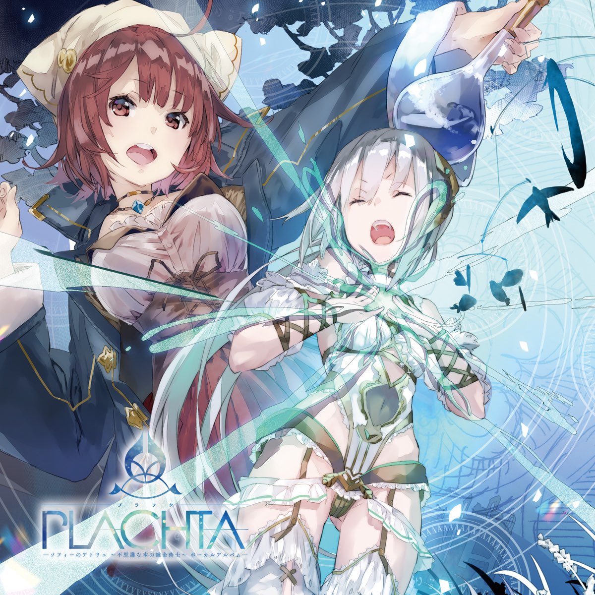 Plachta ソフィーのアトリエ 不思議な本の錬金術士 ボーカルアルバム By Various Artists On Itunes