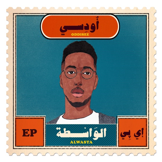 Cover artwork for Wouldn't Be Surprised