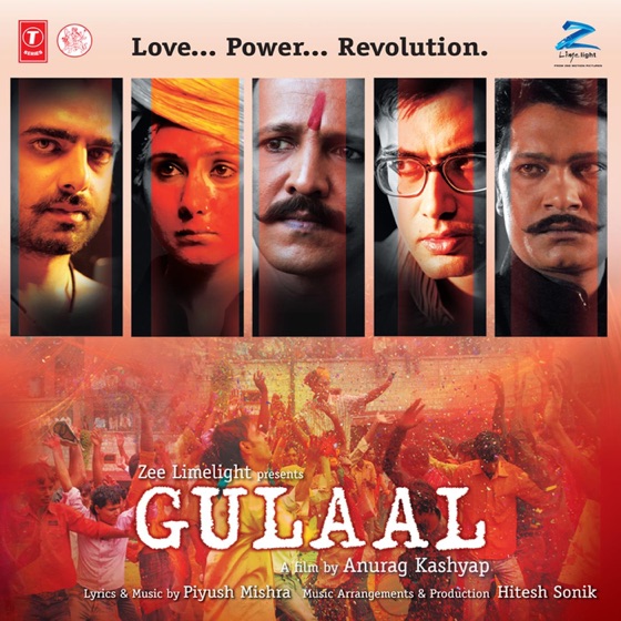 Cover artwork for Aarambh