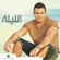 Al Leila - Amr Diab