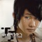 盜 - JJ Lin lyrics