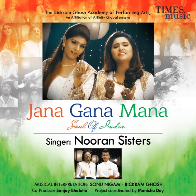 Музыка джана джана. Nooran sisters. "Nooran sisters" && ( исполнитель | группа | музыка | Music | Band | artist ) && (фото | photo). Nooran sisters имена. Two Nooran sisters singing.
