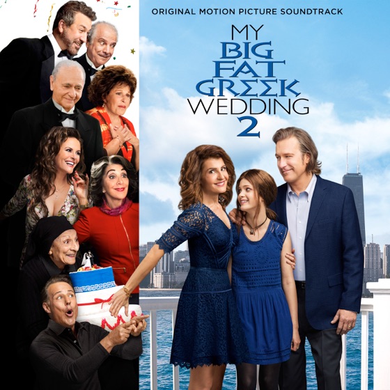 Cover artwork for Pou Pige Tosi Agapi