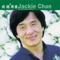 真心英雄 - Jackie Chan, Jonathan Lee, Emil Wakin Chau & Anthony Wong lyrics