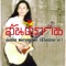 วัยบริสุทธิ์ cover