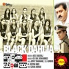 Black Dahlia (Original Motion Picture Soundtrack)