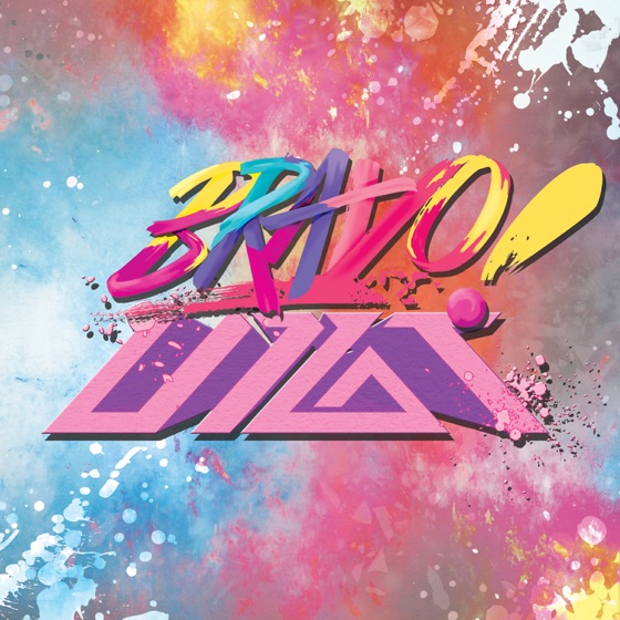 Cover artwork for Holic