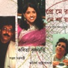 Kavita Krishnamurthy - Nadiya Kinare