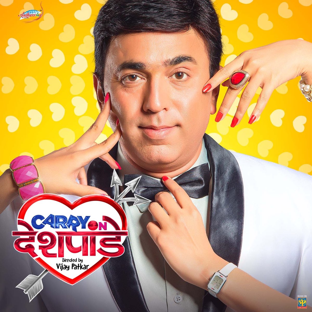 Carry on Deshpande (Original Motion Picture Soundtrack) EP by Chinar Mahesh & Nikhil Thakkar Carry on Deshpande (Original Motion Picture Soundtrack) EP by Chinar Mahesh & Nikhil Thakkar