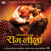 Laal Ishq - Arijit Singh