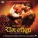 Ram-Leela (Original Motion Picture Soundtrack) - Sanjay Leela Bhansali