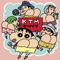 友よ ~ この先もずっと… - Single ジャケット写真