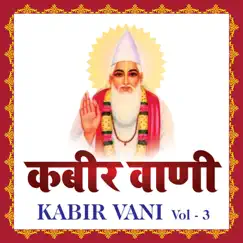 Kabir Vani, Vol. 3 by Shailendra Bharti album reviews, ratings, credits