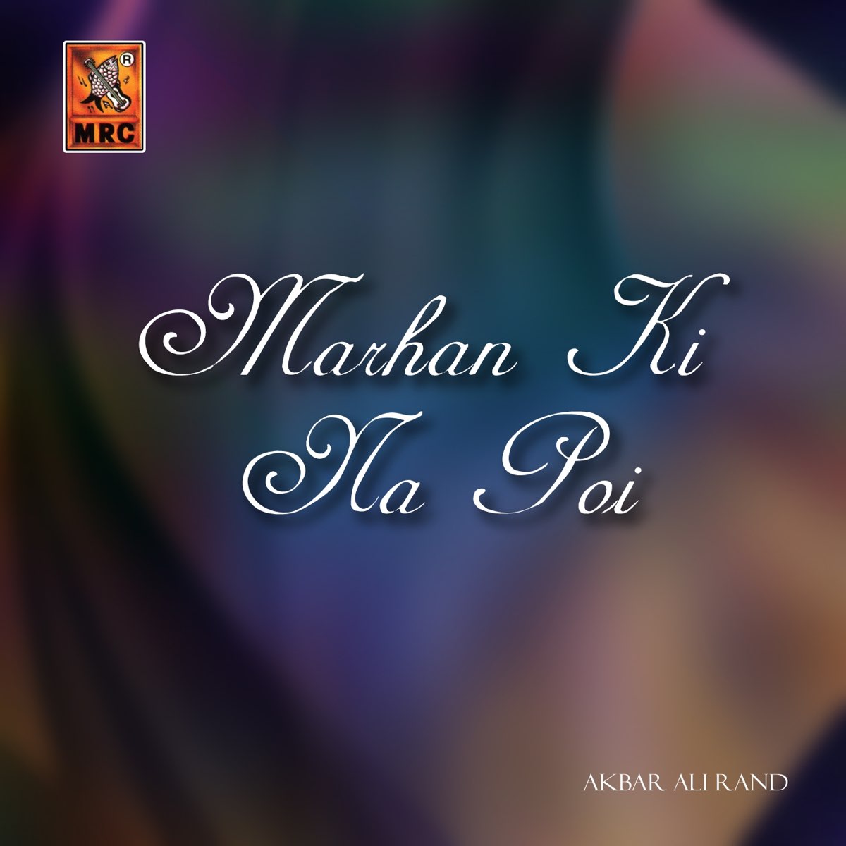 ‎Marhan Ki Na Poi by Akbar Ali Rand on Apple Music