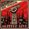 Agitpop Live