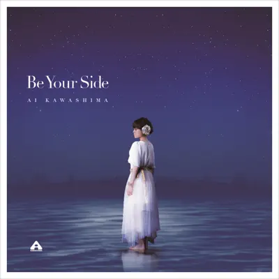 Be Your Side - Ai Kawashima