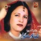 Aedo Ronah Jeejal - Samina Kanwal lyrics