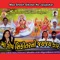 Ho Raj Re Tame Ked Kanto Vagyo - Darshna Vyas & Pravinsinh lyrics