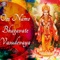 Om Namo Bhagavate Vasudevaya - Ketan Patwardhan lyrics