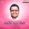 Seergazhi S. Govindarajan - Thavakkolam
