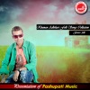 Khuman Adhikari Folk Songs Collection 1