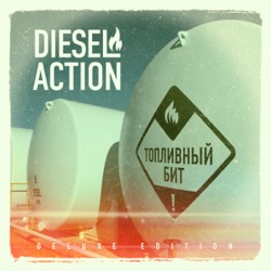 Diesel Action - Stand On